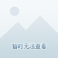 的饮食方案