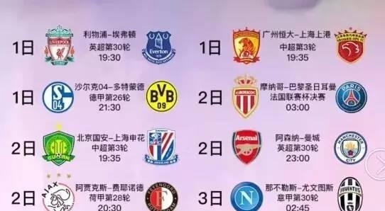為主