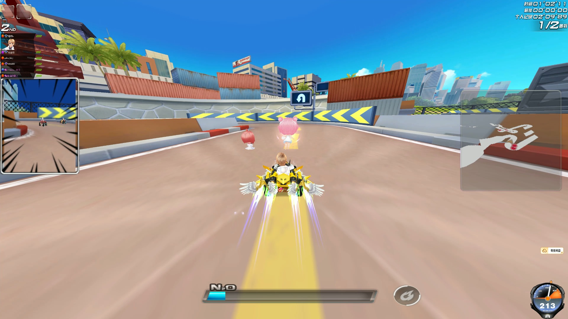 他们确保对 他们确保对