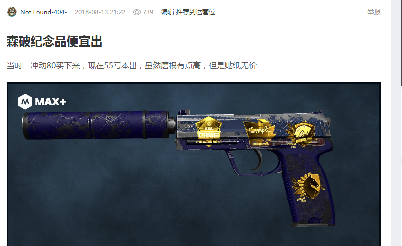 他逐渐展示 他逐渐展示