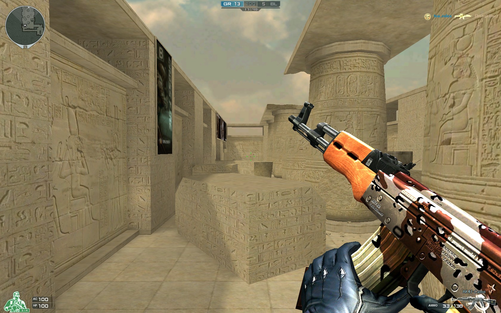 北控此役并 北控此役并